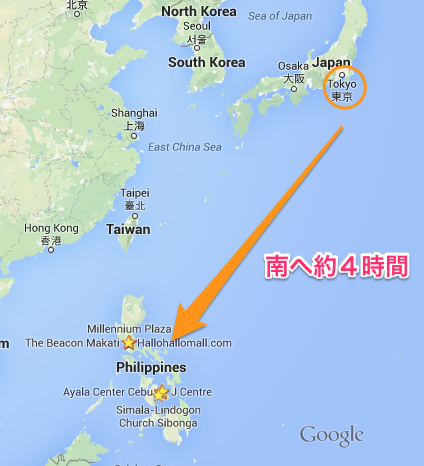 日本・フィリピン・飛行機