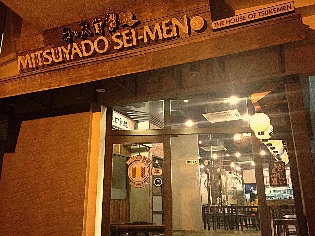 MITSUYADO-SEIMEN