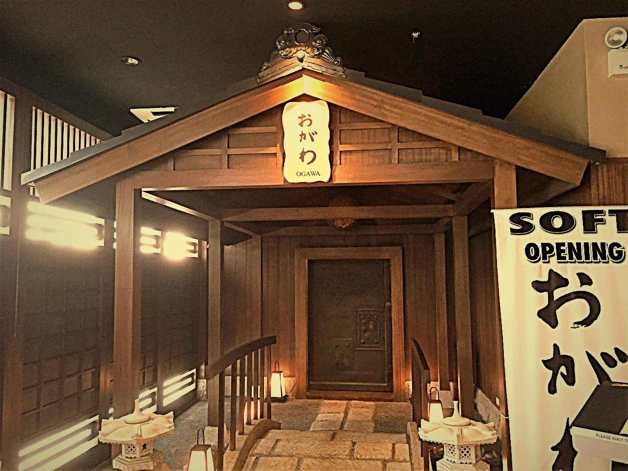 OGAWA2